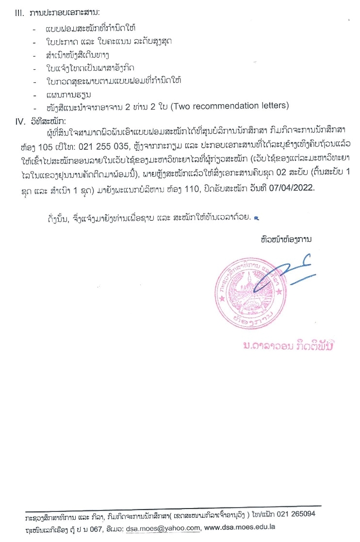 WhatsApp Image 2022 04 01 at 10.25.03